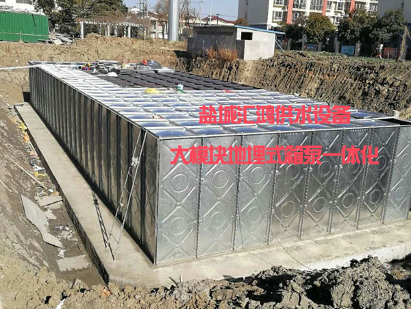 大模块地埋式箱泵一体化